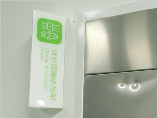 凈化隔離-傳達(dá)室 